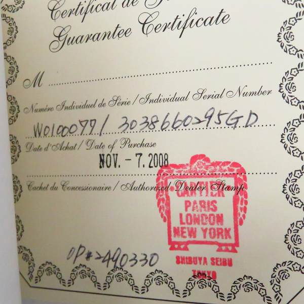 実際に弊社で買取させて頂いたCartier/カルティエ バロンブルー テーブルロック 置き時計 W0100077 【動作未確認】の画像 4枚目