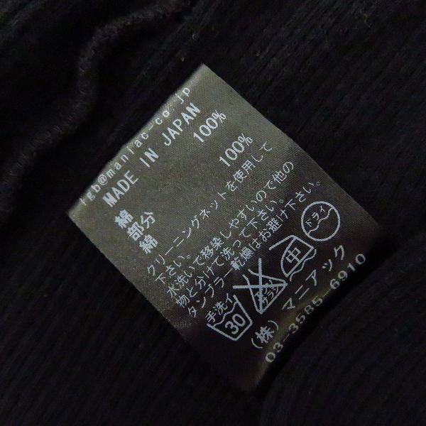 実際に弊社で買取させて頂いたLGB/ルグランブルー バッククロス カーディガン BACK CROSS/CARDI-1 9801GYF/1の画像 5枚目