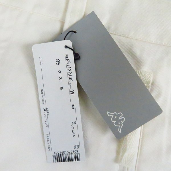 実際に弊社で買取させて頂いた【未使用】kappa/カッパ ゴルフ ロングパンツ ホワイト KG112PA08/グレー系 チェック KG152PA23 2点セット/85の画像 3枚目