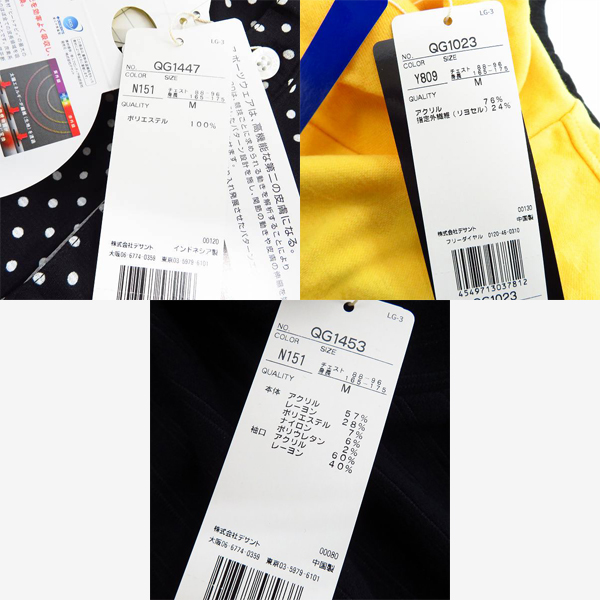 実際に弊社で買取させて頂いた【未使用】le coq sportif/ルコック ゴルフウェア 長袖ドット柄シャツ/タートルネックシャツ/M 3点セットの画像 7枚目