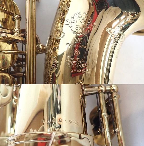 実際に弊社で買取させて頂いた★Selmer/セルマー SUPER ACTION/SA80 SERIE Ⅱ/シリーズ2 アルトサックス 彫刻有り 40万台 ハードケース付きの画像 2枚目