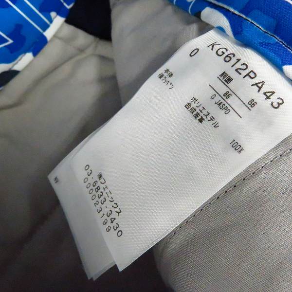 実際に弊社で買取させて頂いた【未使用】KAPPA/カッパ ゴルフウェア パンツ ネイビー/ブラック等 サイズO 4点セット の画像 3枚目