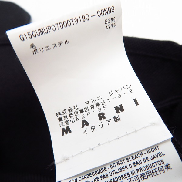 実際に弊社で買取させて頂いたMARNI/マルニ 胸ポケット ジップアップ ウールジャケット/ブルゾン 48の画像 4枚目