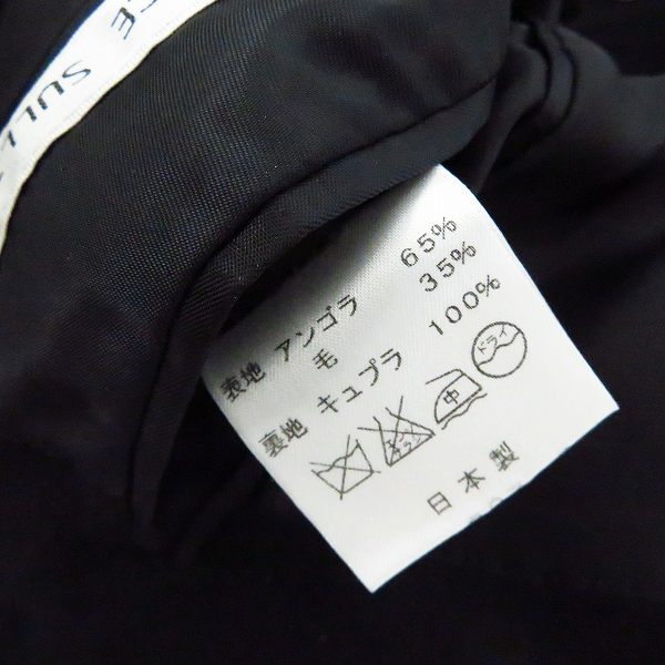 実際に弊社で買取させて頂いたJOHN LAWRENCE SULLIVAN/ジョンローレンスサリバン アンゴラ ウール エポレット テーラードジャケット/36の画像 4枚目