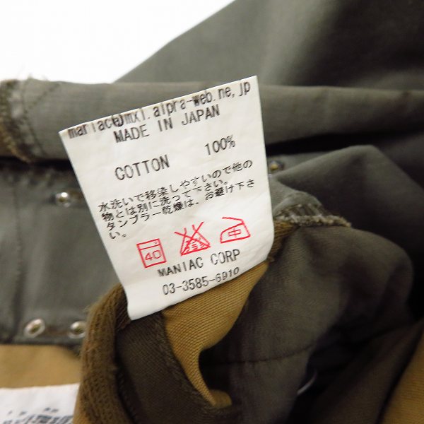 実際に弊社で買取させて頂いたLGB/ルグランブルー カットオフデザイン ジップアップジャケット 2P20/JK 8522M/0の画像 4枚目