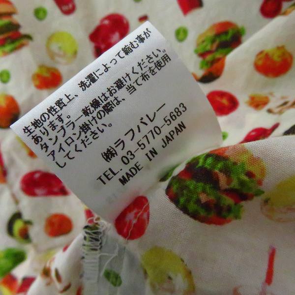 実際に弊社で買取させて頂いたglamb/グラム Burger land SH/バーガーランドシャツ/半袖 オープンカラーシャツ/4の画像 4枚目