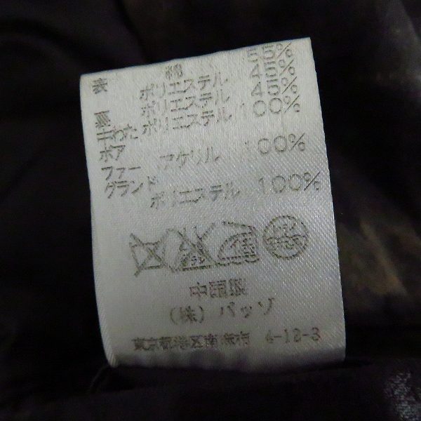 実際に弊社で買取させて頂いたCUSTOM CULTURE/カスタムカルチャー フーデットファー 中綿ジャケット/44の画像 3枚目