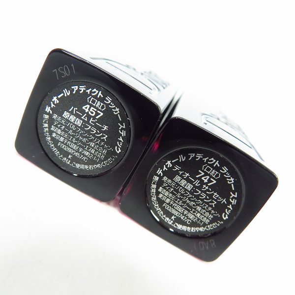 実際に弊社で買取させて頂いたChristian Dior/クリスチャンディオール アディクト #457 #747/CHANEL ルージュ アリュール #154 3点セットの画像 4枚目