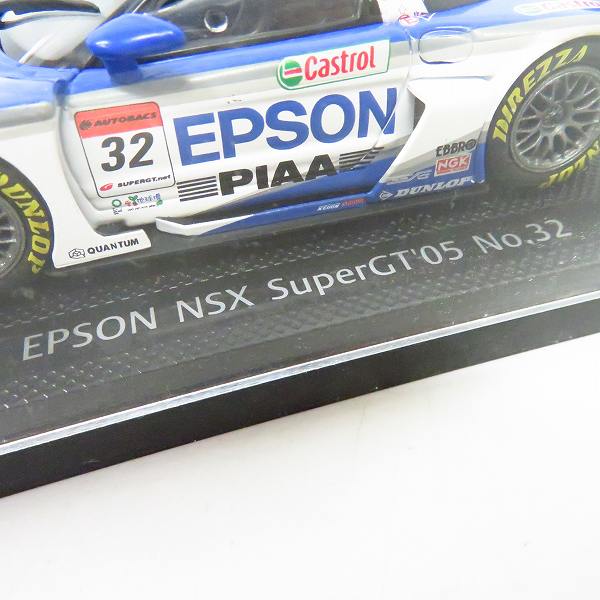 実際に弊社で買取させて頂いた【未開封】EBBRO/エブロ EPSON NSX SUPER GT 2005 No.32 1/43スケール ミニカーの画像 4枚目