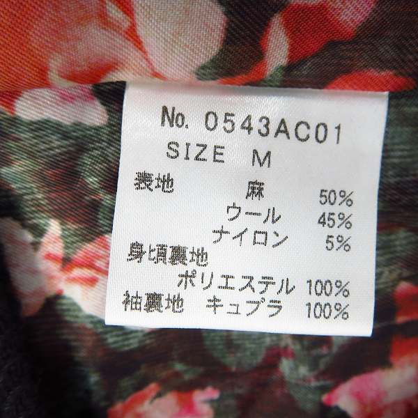 実際に弊社で買取させて頂いたHYSTERICS/ヒステリックス FLANDERS LINEN ロングコート 0543AC01/Mの画像 4枚目