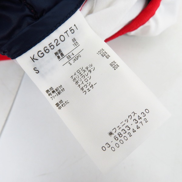 実際に弊社で買取させて頂いた【未使用】Kappa/カッパ ゴルフウェア ダウンジャケット KG6520T51 Sの画像 3枚目