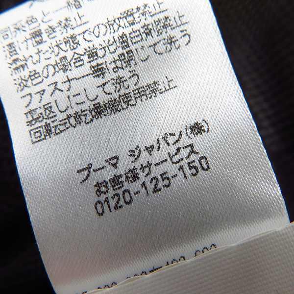 Puma/プーマ Statement Jacket/ステートメントジャケット/564970/US-M