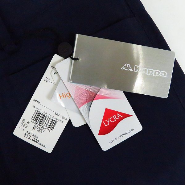 実際に弊社で買取させて頂いた【未使用】KAPPA/カッパ レディース ゴルフウエア ストレッチロングパンツ/スカート L/13 5点セットの画像 3枚目