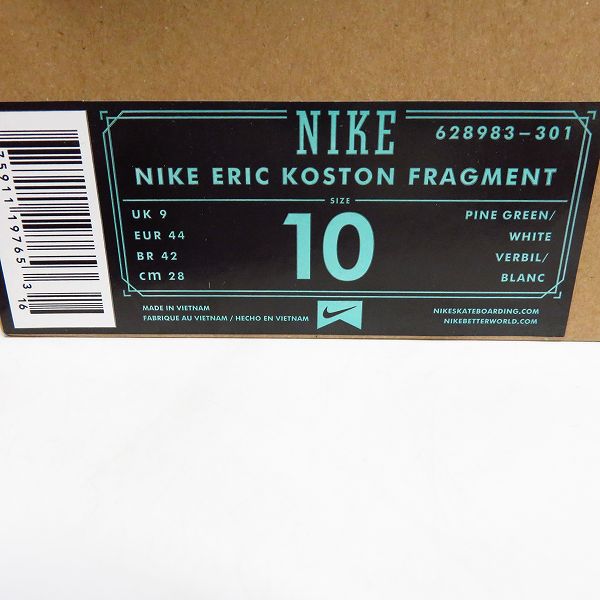 実際に弊社で買取させて頂いた【未使用】NIKE×fragment design/ナイキ×フラグメント ERIC KOSTON FRAGMENT 628983-301/28の画像 8枚目