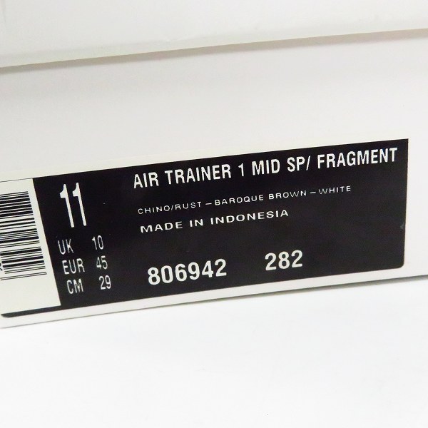 実際に弊社で買取させて頂いたNIKExFragment Design/ナイキ×フラグメントデザイン COURT AIR TRAINER 1/エア トレイナー 806942-282/29の画像 8枚目