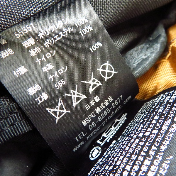 実際に弊社で買取させて頂いたmaster-piece/マスターピース SLICK ウエストバッグ/ボディバッグ 55551の画像 5枚目