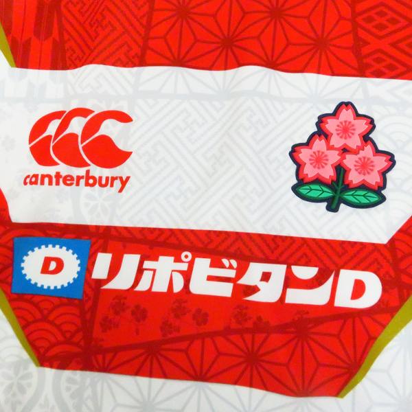 実際に弊社で買取させて頂いたCANTERBURY/カンタベリー ラグビー 日本代表 レプリカ ホーム ジャージ VCR39010/Lの画像 6枚目