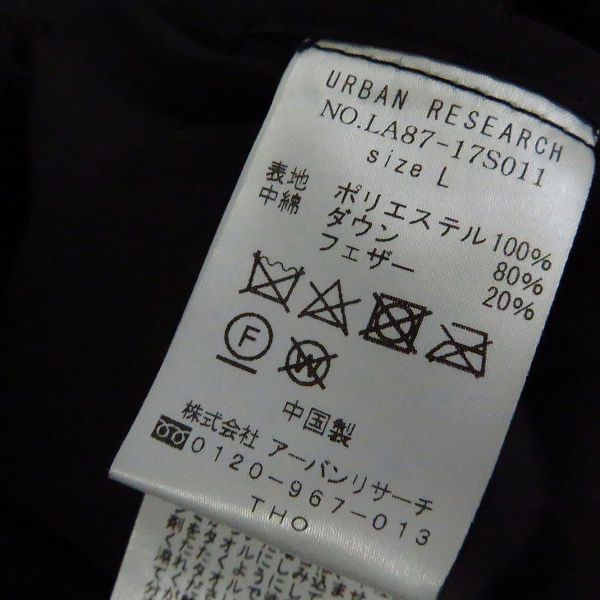 実際に弊社で買取させて頂いたURBAN RESEACH/アーバンリサーチ Sonny Label ダウンジャケット LA87-17S011/Lの画像 3枚目
