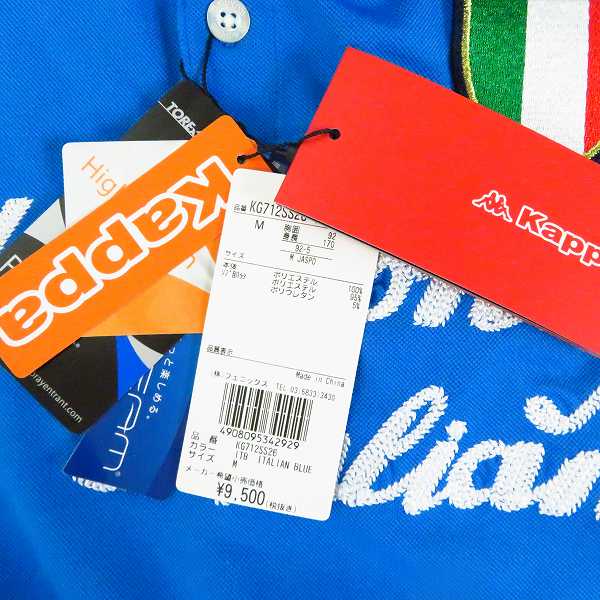 実際に弊社で買取させて頂いた【未使用】kappa/カッパ  ゴルフ 半袖ポロシャツ/ハーフジップポロ 白/ネイビー/水色他 Mサイズ 6点セットの画像 6枚目