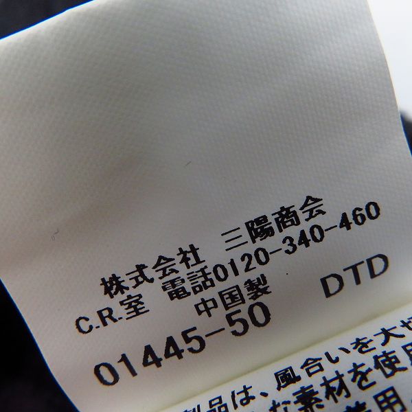 実際に弊社で買取させて頂いたBURBERRY LONDON/バーバリーロンドン ウール ニット/セーター ボーダー柄/Mの画像 4枚目