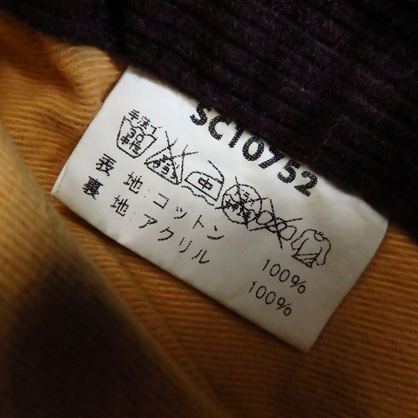 実際に弊社で買取させて頂いたSUGAR CANE/シュガーケーン ボアコーデュロイジャケット/SC10752/Ｍの画像 4枚目