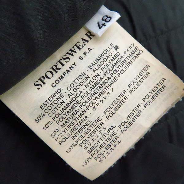 実際に弊社で買取させて頂いたC.P.COMPANY/シーピーカンパニー フーデット ナイロンジャケット/48の画像 3枚目