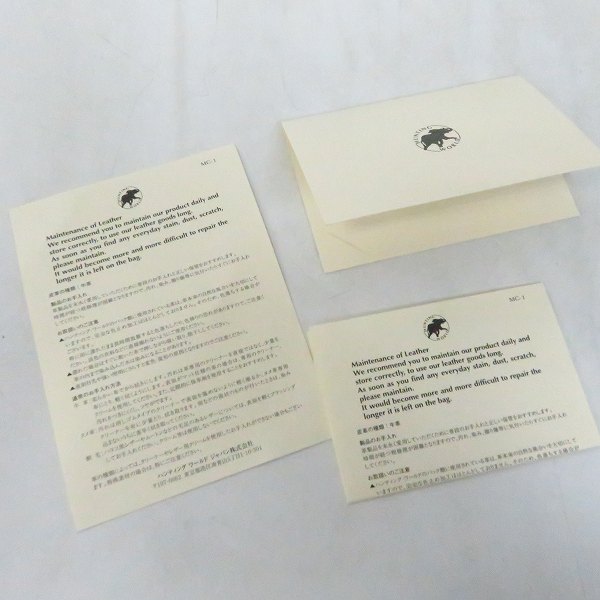 実際に弊社で買取させて頂いたHUNTING WORLD/ハンティングワールド レザー 牛革 ショルダーバッグ 010603の画像 8枚目