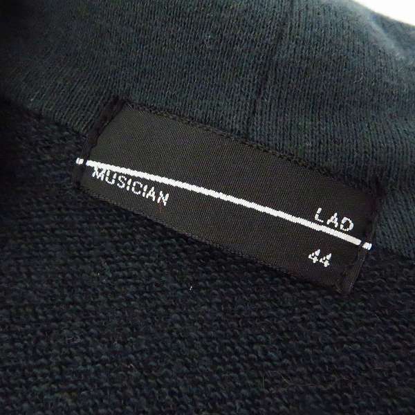 実際に弊社で買取させて頂いたLAD MUSICIAN/ラッドミュージシャン ジップアップ パーカー/44の画像 2枚目