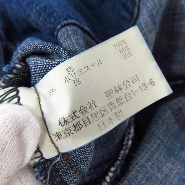 実際に弊社で買取させて頂いたBLUE BLUE/ブルーブルー チェック柄/ボーダー柄  等 長袖/ロングスリーブ シャツ Size：1(S) 3点セットの画像 3枚目