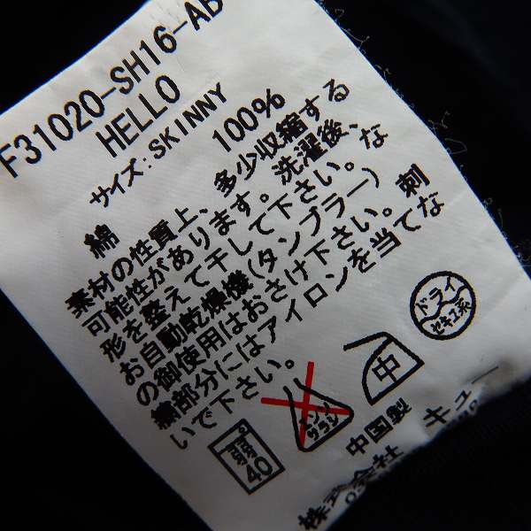 実際に弊社で買取させて頂いたFAT/エフエーティー HELLO ワッペン付き 長袖シャツ/SKINNYの画像 3枚目