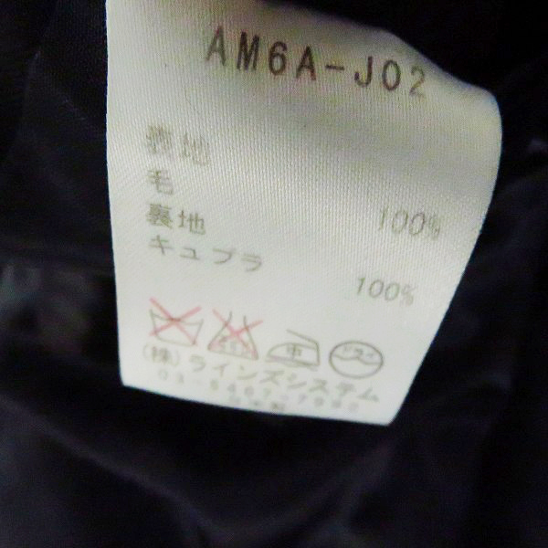実際に弊社で買取させて頂いたato/アトウ ナローラペル スリム テーラードジャケット AM6A-JO2/44の画像 4枚目