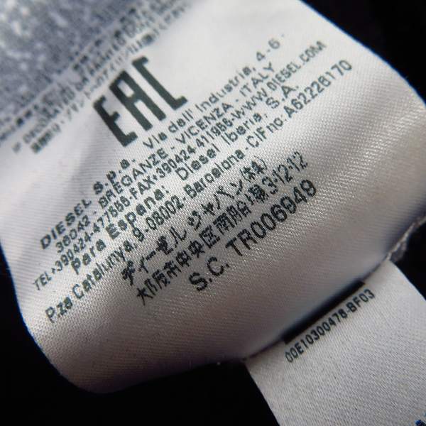 実際に弊社で買取させて頂いたDIESEL BLACK GOLD/ディーゼルブラックゴールド プルオーバーパーカー/Sの画像 4枚目