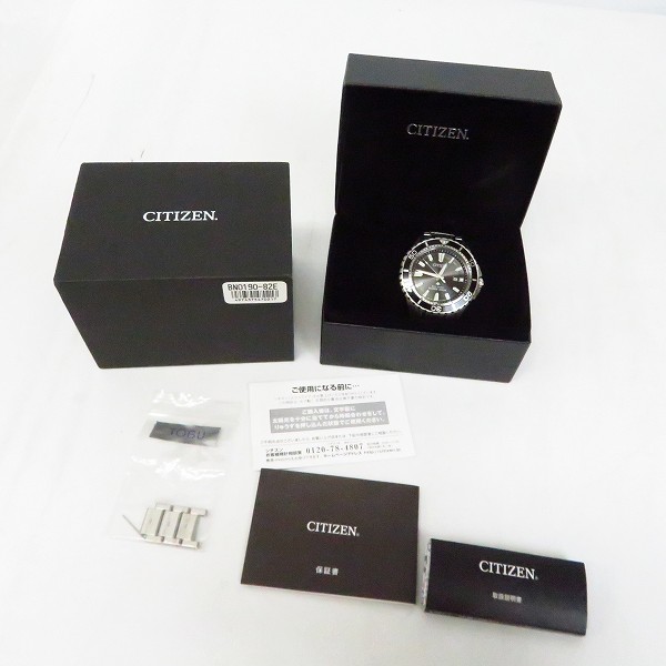 実際に弊社で買取させて頂いたCITIZEN/シチズン PROMASTER/プロマスター エコ・ドライブ マリンシリーズ/BN0190-82Eの画像 5枚目
