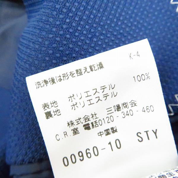 実際に弊社で買取させて頂いたMACKINTOSH PHILOSOPHY マッキントッシュフィロソフィー TROTTER ネイビーテーラードジャケット H1E20-500-27/38Rの画像 4枚目