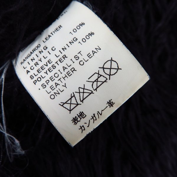 実際に弊社で買取させて頂いたISAMUKATAYAMA BACKLASH/イサムカタヤマ バックラッシュ カンガルー スエード インナーファー レザージャケット/2の画像 4枚目