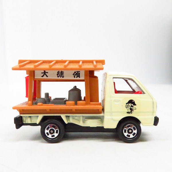実際に弊社で買取させて頂いたTOMICA/トミカ 黒箱45 スズキ キャリイ ラーメン屋/中華そば 大統領特注 の画像 3枚目