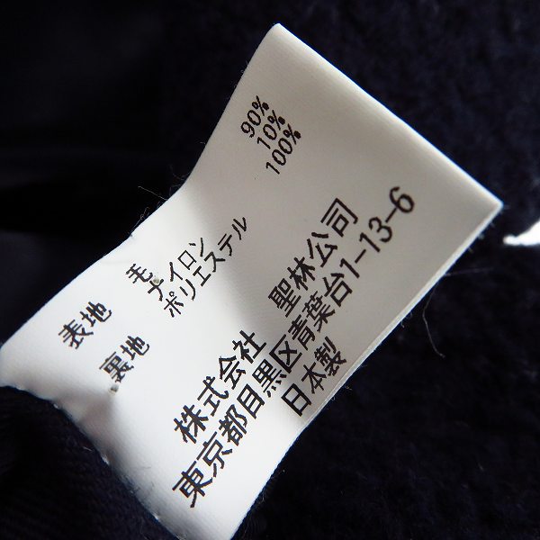 実際に弊社で買取させて頂いたBLUE BLUE/ブルーブルー ARIGATO ナイロン混 ウールメルトンコート/1の画像 4枚目