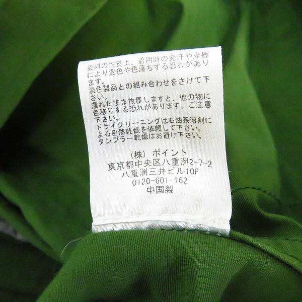 実際に弊社で買取させて頂いたHARE/ハレ マウンテンパーカー ナイロン HA030097MN/Sの画像 4枚目