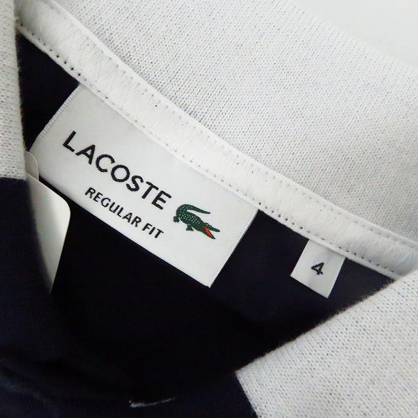実際に弊社で買取させて頂いた【未使用】LACOSTE/ラコステ REGULAR FIT ポロシャツ 4の画像 2枚目