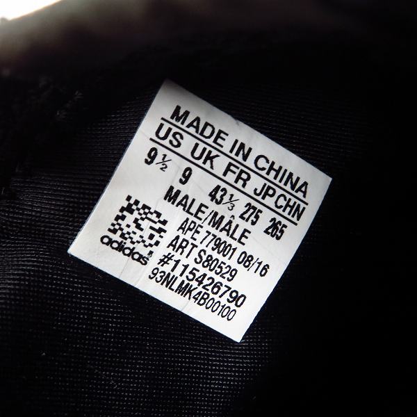 実際に弊社で買取させて頂いたadidas×WHITE MOUNTAINEERING/アディダス×ホワイトマウンテニアリング WM NMD CITY SOCK/スニーカー/S80529/27.5の画像 6枚目