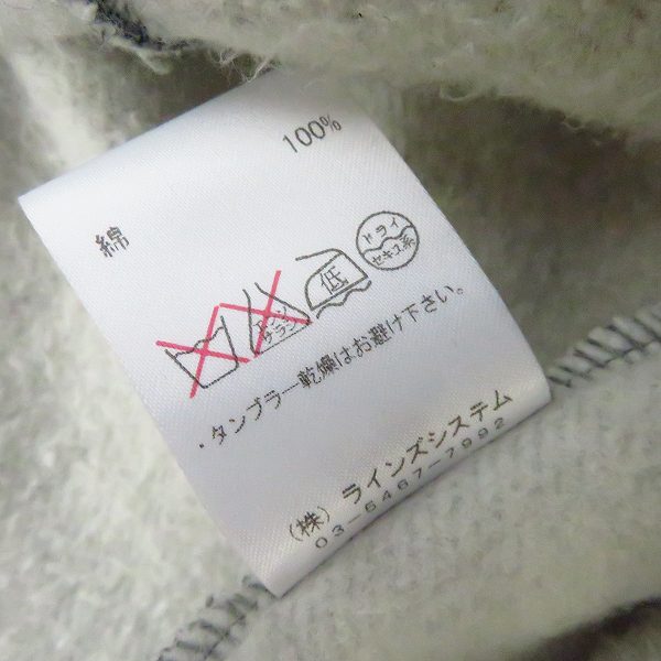 実際に弊社で買取させて頂いたato/アトウ 裏起毛ロングパーカー AM13C-G03/46の画像 5枚目