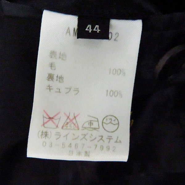 実際に弊社で買取させて頂いたato/アトウ ナローラペル スリム テーラードジャケット AM6A-JO2/44の画像 3枚目