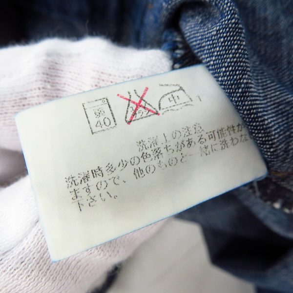 実際に弊社で買取させて頂いたBLUE BLUE/ブルーブルー チェック柄/ボーダー柄  等 長袖/ロングスリーブ シャツ Size：1(S) 3点セットの画像 4枚目