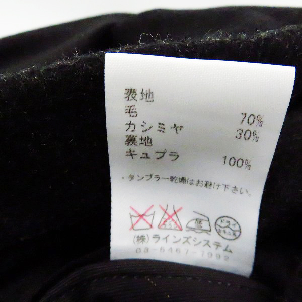 実際に弊社で買取させて頂いたato/アトウ カシミヤウール ダブルブレスト ショート丈 Pコート AM6D-B10/46の画像 4枚目