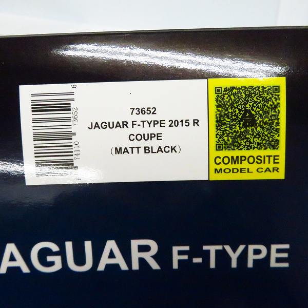 実際に弊社で買取させて頂いたAUTOart/オートアート 1/18 JUGUAR/ジャガー F-TYPE 2015 R COUPE マットブラック 73652の画像 7枚目