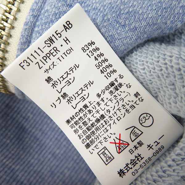 実際に弊社で買取させて頂いたFAT/エフエーティー FREEBORDER/ZIPPER/ZIPPER H ジップアップパーカー /TITCH、SKINNY 3点セットの画像 3枚目