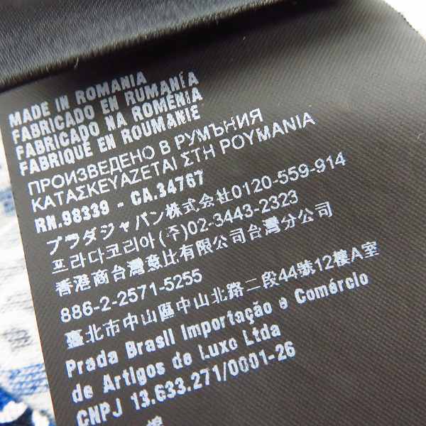 PRADA/プラダ 胸三角ワッペン 総柄半袖ポロシャツ UJM730 Lの買取実績