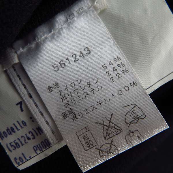 実際に弊社で買取させて頂いたPuma/プーマ by hussein chalayan ナイロンジャケット/561243/US-Mの画像 3枚目