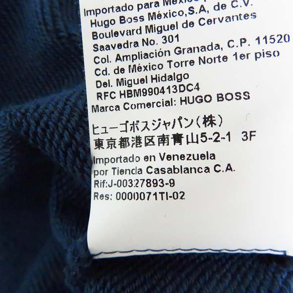 実際に弊社で買取させて頂いたHUGO BOSS/ヒューゴボス ロゴ スウェット/トレーナー M の画像 5枚目