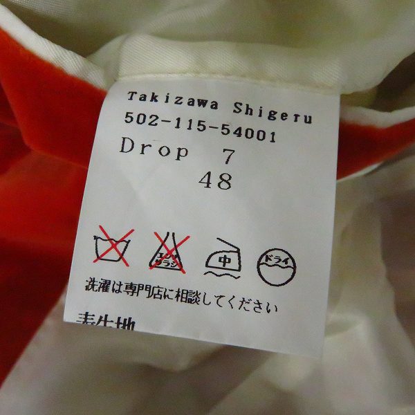 実際に弊社で買取させて頂いたBARNEYS NEW YORK/バーニーズニューヨーク 別珍2Ｂテーラードジャケット/48の画像 3枚目